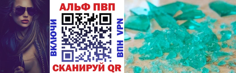 Наркотические вещества Болгар Каннабис Меф APVP ГАШИШ