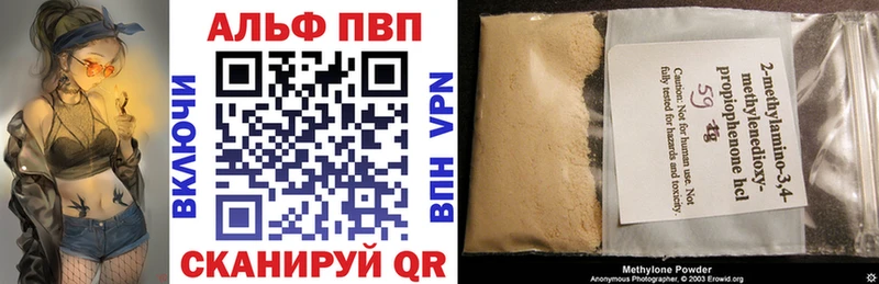где можно купить   Болгар  A-PVP крисы CK 