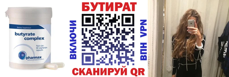 наркошоп  kraken ONION  Бутират бутик  Болгар 