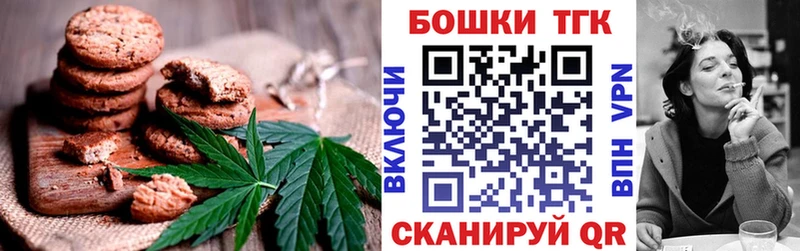 Еда ТГК марихуана  Болгар 