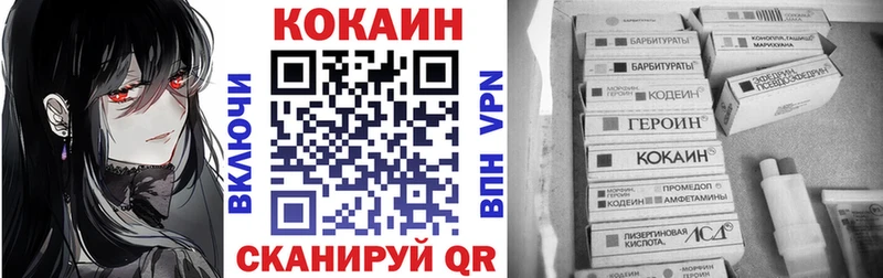 блэк спрут ссылка  Болгар  КОКАИН Колумбийский 