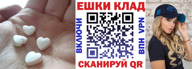 закладка  площадка как зайти  Экстази Cube  Болгар 