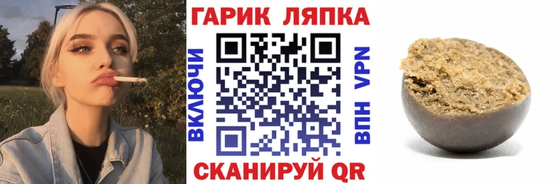 ГАШИШ VHQ закладки Болгар