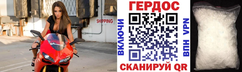 mega ТОР  Болгар  Героин герыч 