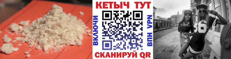 дарнет шоп Болгар КЕТАМИН ketamine