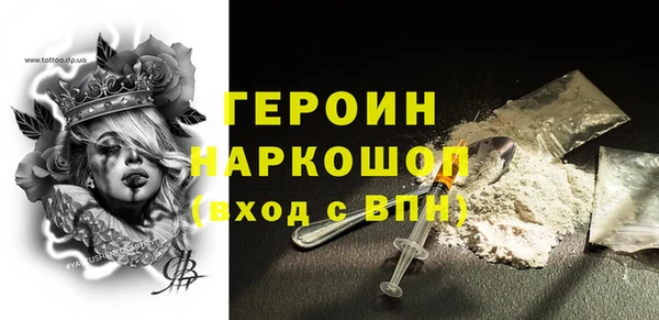 ГАЛЛЮЦИНОГЕННЫЕ ГРИБЫ Покровск