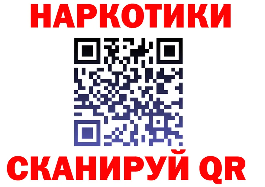 ГАШ Ice-O-Lator зеркало shop KRAKEN Болгар