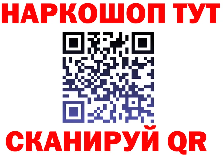 МЕФ VHQ зеркало shop гидра Болгар