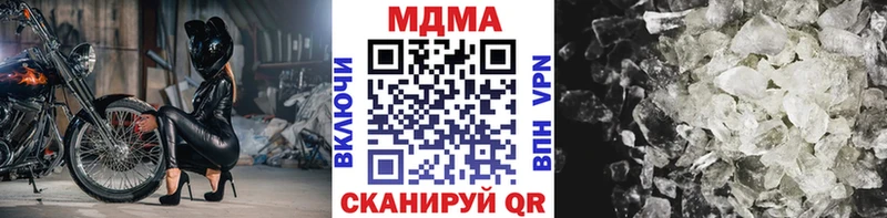 наркота  Болгар  МДМА crystal 