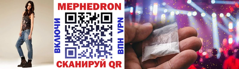 Меф mephedrone  наркотики  Болгар 