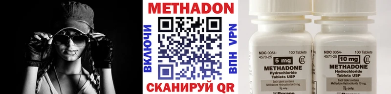 хочу наркоту  Болгар  МЕТАДОН кристалл 