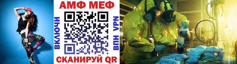 МЕТАМФЕТАМИН пудра  Болгар 