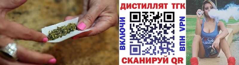 дарнет шоп  Болгар  Дистиллят ТГК концентрат 