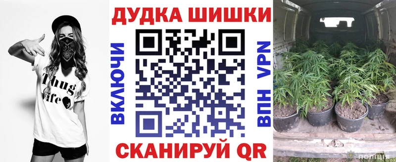 Марихуана тримм  Болгар 
